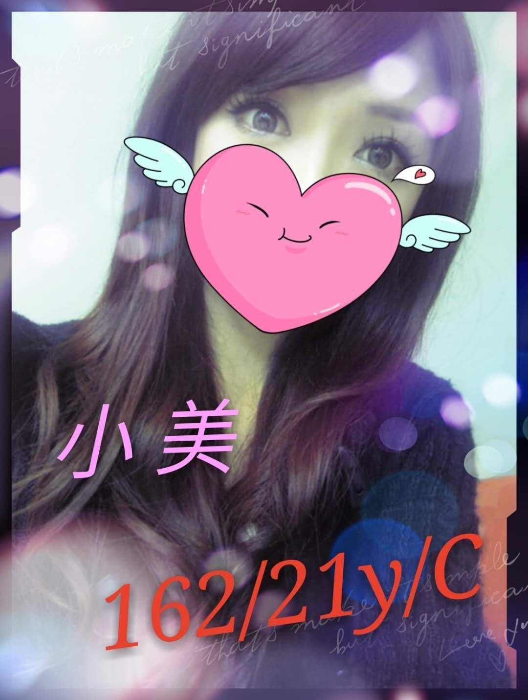 嘉義民雄定點茶 楊雪怡 169/50/22/34D 女正妹工程師